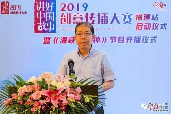 讲好中国故事石禄生开讲海峡三分钟