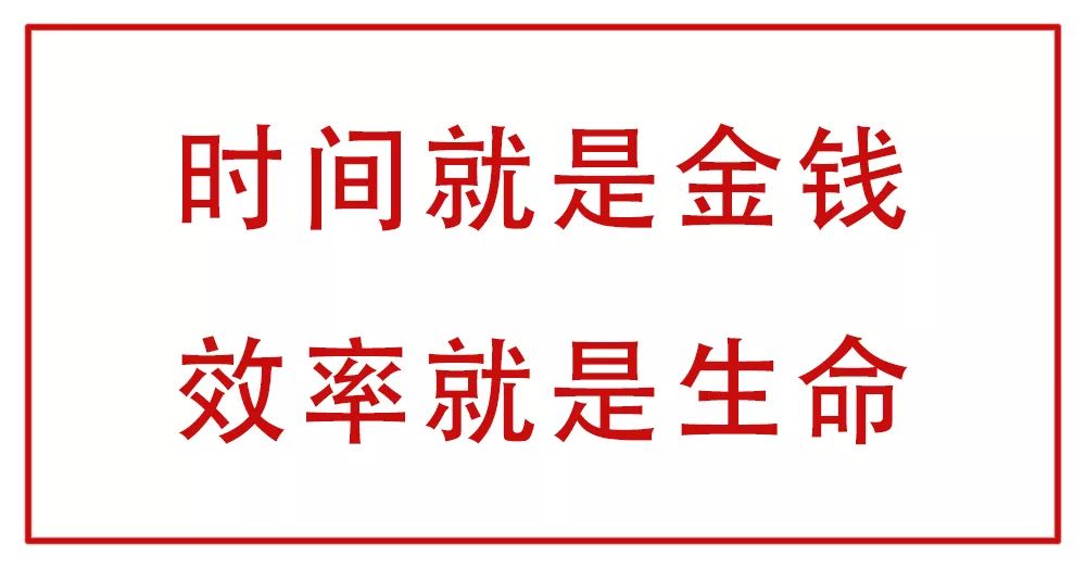 一呼百應篇深圳速度新詮釋只需9分鐘就可