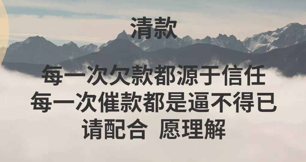 为什么塑料商都说我宁可货烂在仓库里也不做赊账的生意
