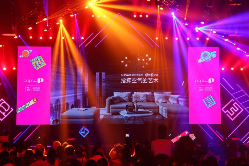 牵手头部MCN机构，海尔智家定制平台加速“家电定制”深耕圈层-家电圈官网