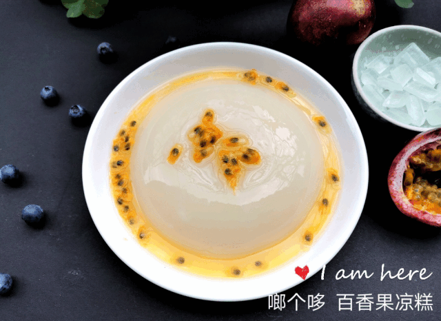 芒果凉糕,柠檬凉糕,火龙果凉糕,蓝莓凉糕,百香果凉糕,西瓜凉糕,啷个哆