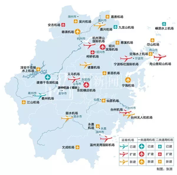 全面大发展!浙中机场选址方案出炉,加快建设全国性综合交通枢纽