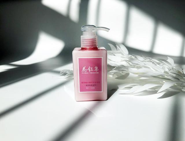 花钰集氨基酸洗面奶