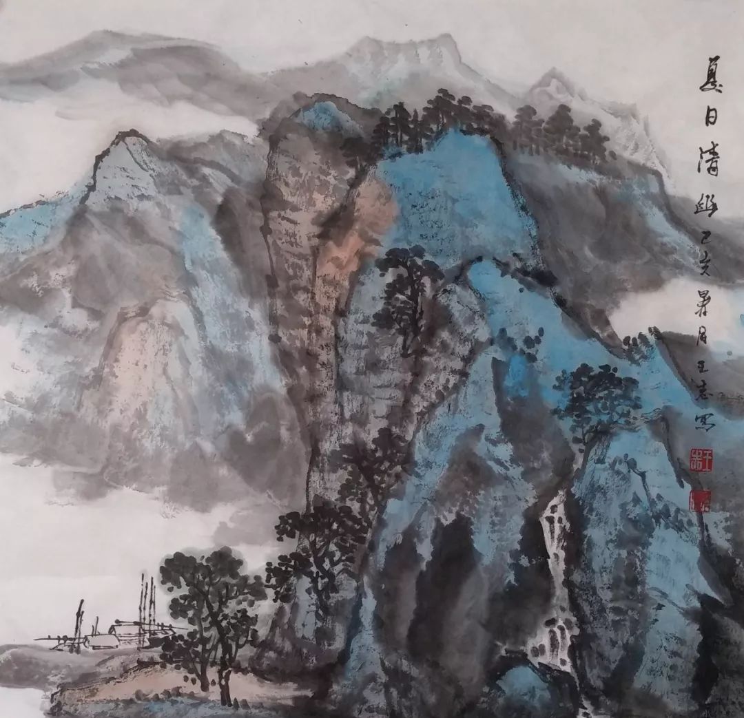 原创「艺术中国—王志山水画作品赏析