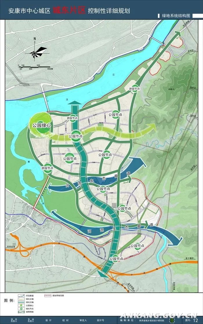 安康人城东新区怎么建你说了算内附规划图