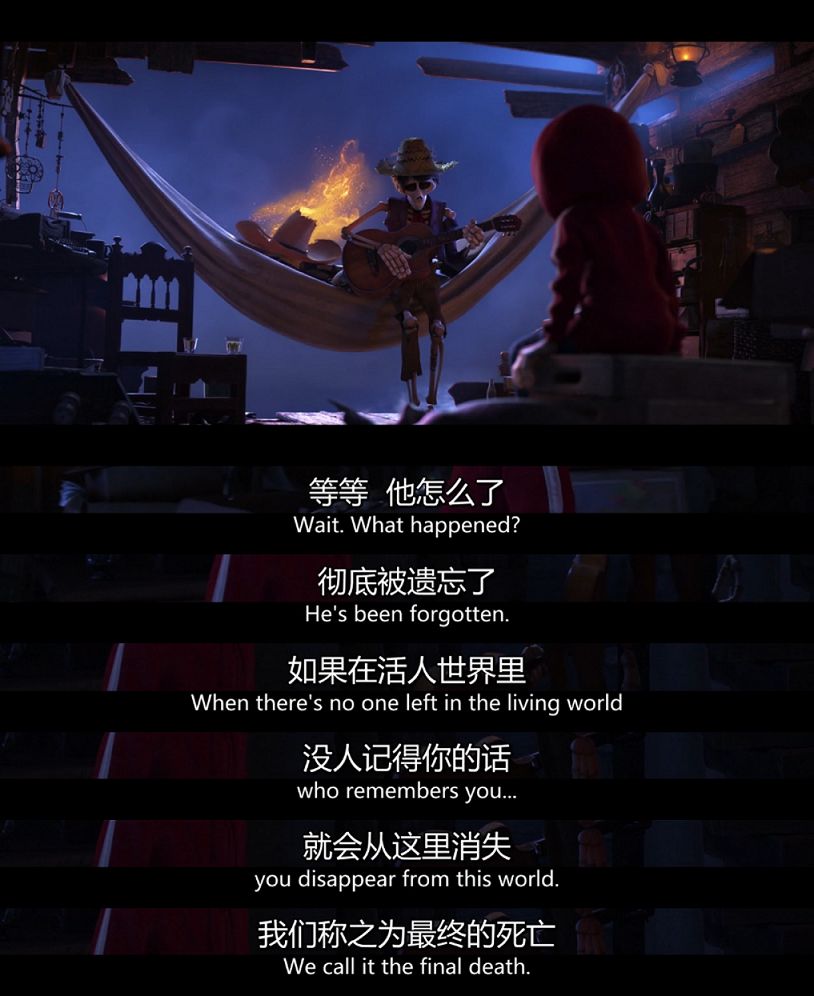 《寻梦环游记(coco)》cocos rich visual pleasures are matched