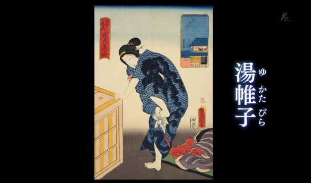 传承百年的浴衣"型友禅"印染技术,26米长的工作台上是浴衣匠人几十年