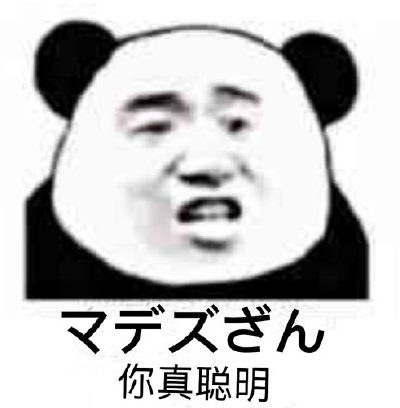 微信日语表情包图片