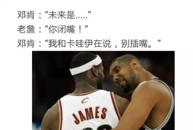 还是被横扫出局,这时候联盟的那句经典语录,"未来是你的"也就横空出世