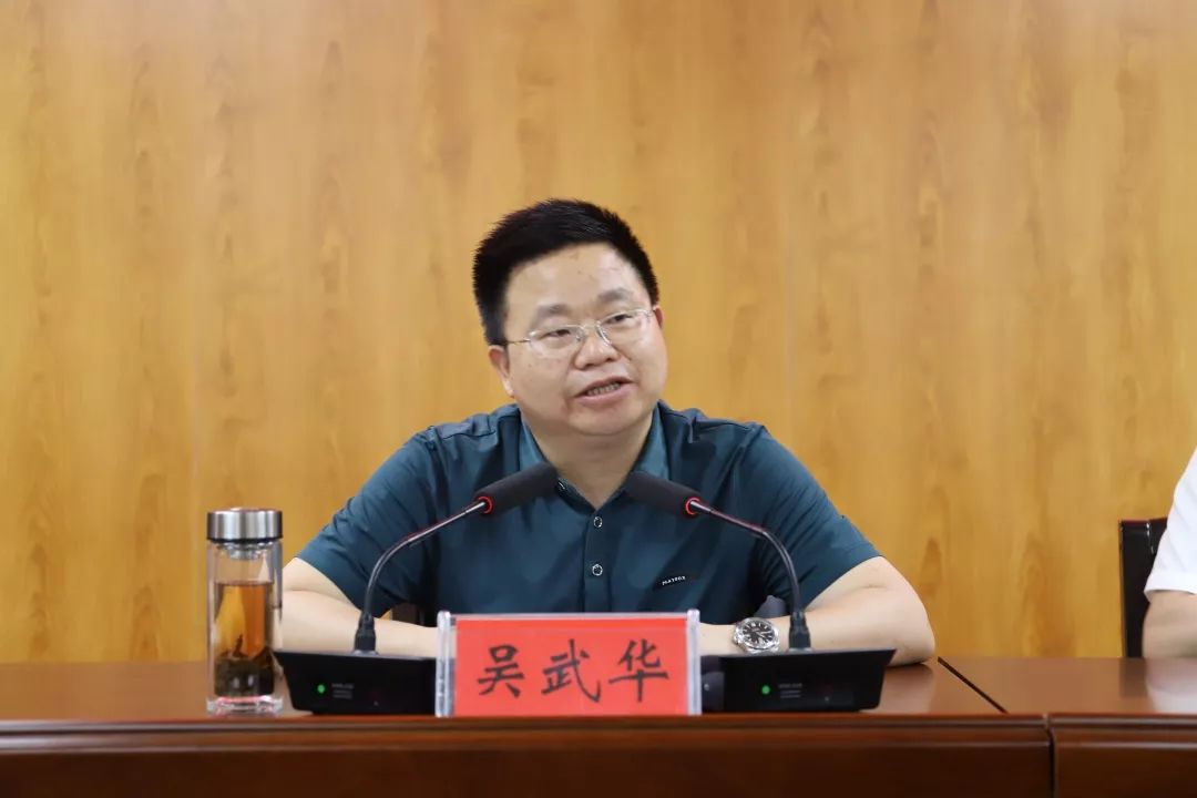 【头条】信州区纪委监委召开全区纪检监察半年工作报告会_吴武华