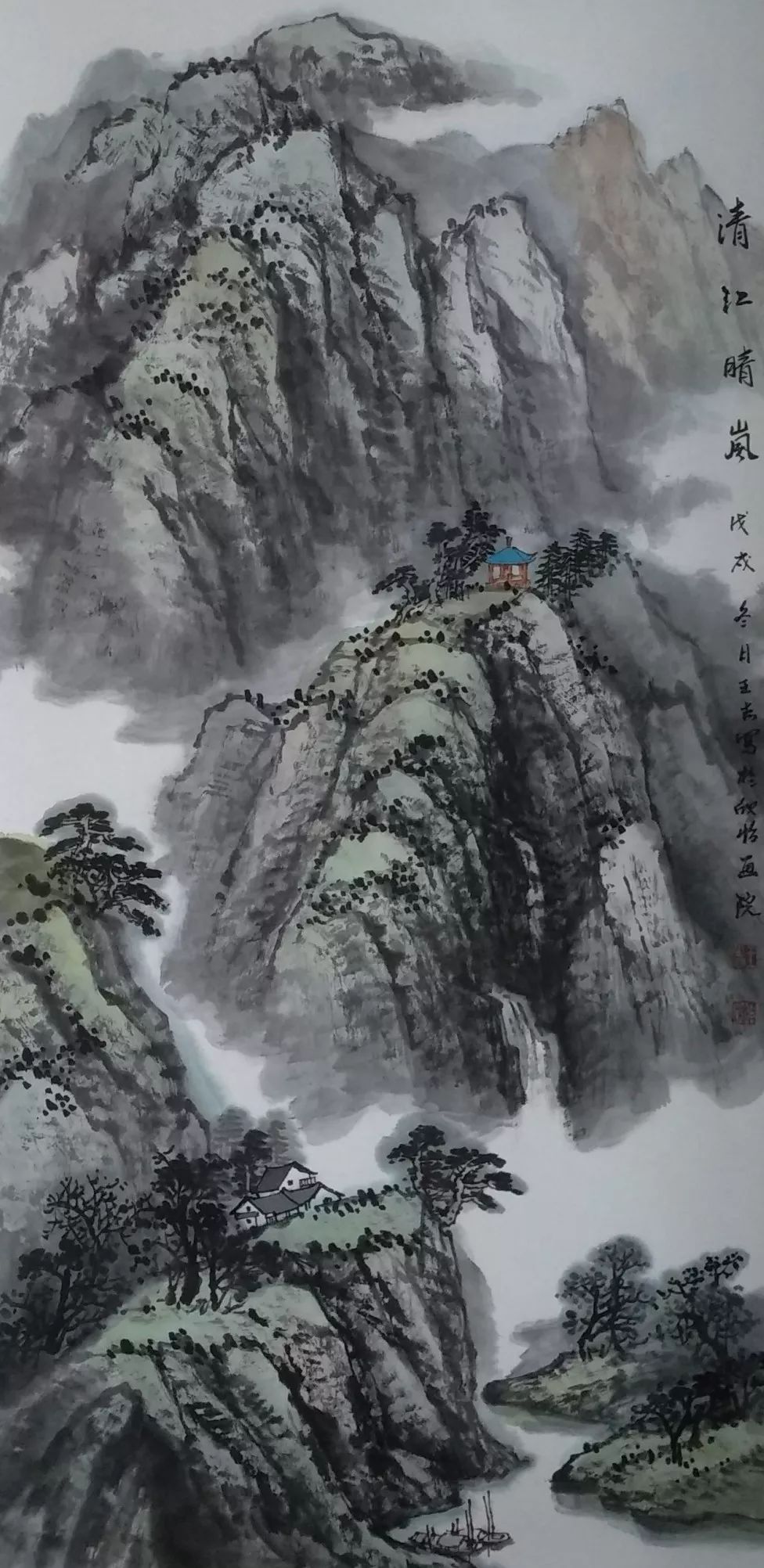 原创「艺术中国—王志山水画作品赏析