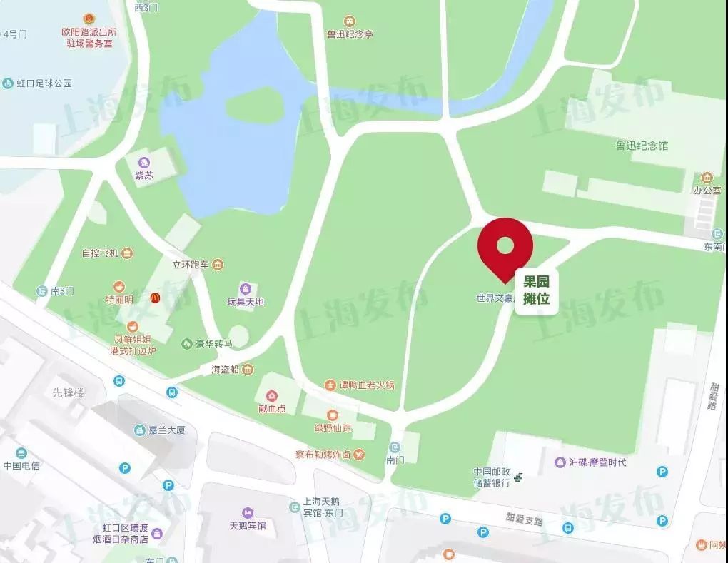 最低4元斤闸北公园东门的上海蜜梨甜过初恋