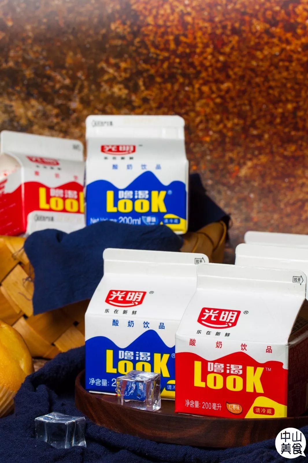 光明look牛奶十二时辰一张嘴就有的幸福你要吗