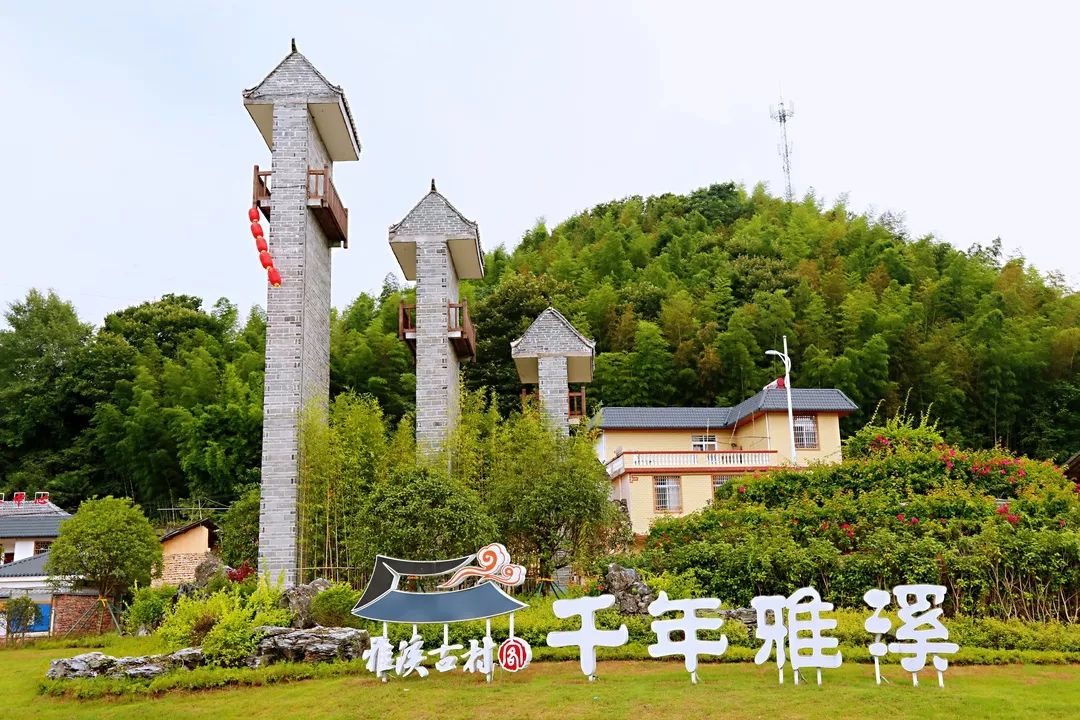 醉氧全南走千年雅溪古村神游天龙回归田园生活