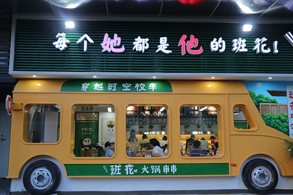 班花串串南昌红谷滩校区7月28日开学了各位同学速速前来报道