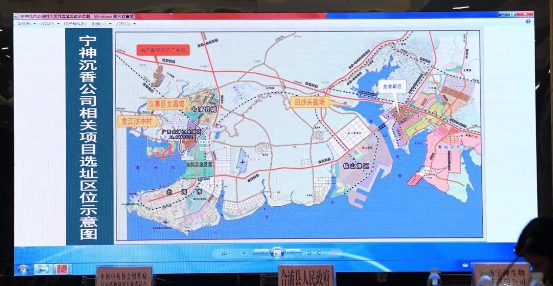 签约仪式 7月11日,宁神生物科技有限公司,中信国通与合浦县人民政府