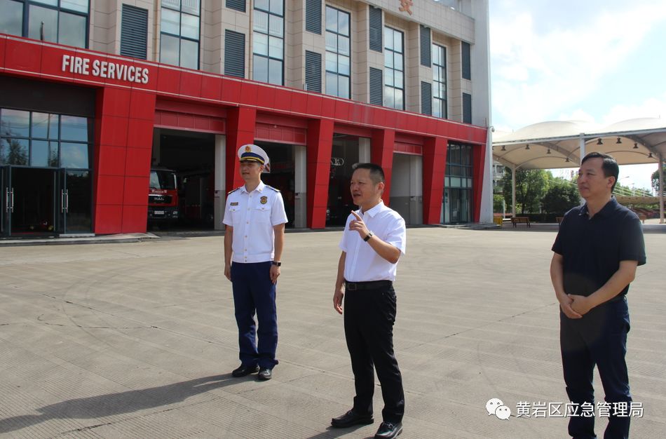 黄岩区委常委常务副区长蔡理明带队开展安全生产和消防安全检查工作