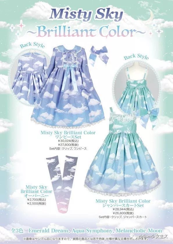 2017年11月,ap推出了khronos utopia系列,柄图是在小白云的基础上加上