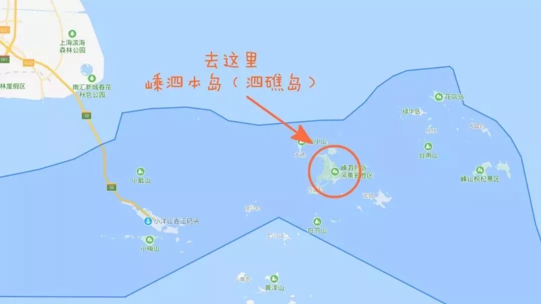 从定海出发至嵊泗的码头为三江客运码头2号楼,可以选择公交车直达,打