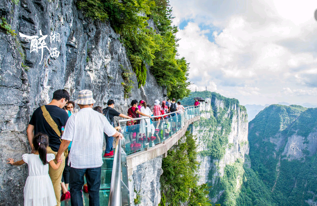 张家界省钱省心的三日游攻略