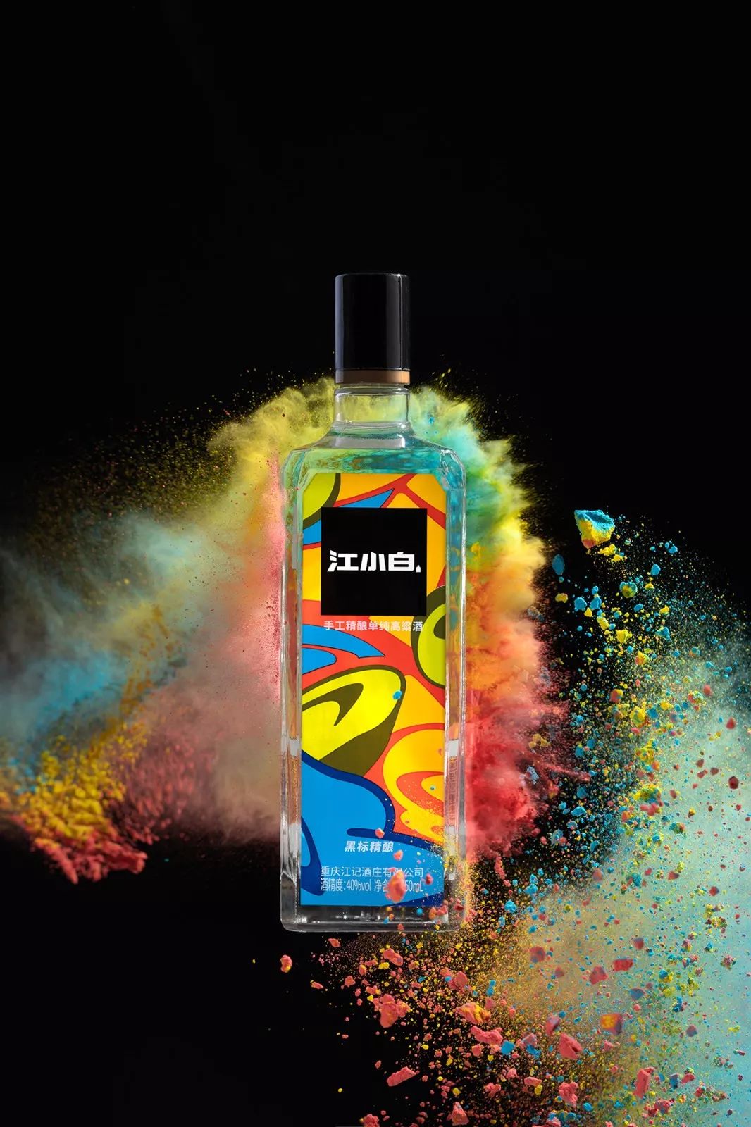 江小白黑标精酿通过此次江小白黑标精酿的出击,不妨猜测一下,江