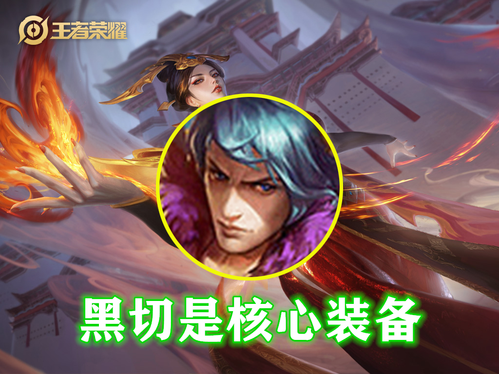 暗影战斧(黑切)是游戏中热门的装备,能够增加攻击力,生命值,冷却缩减