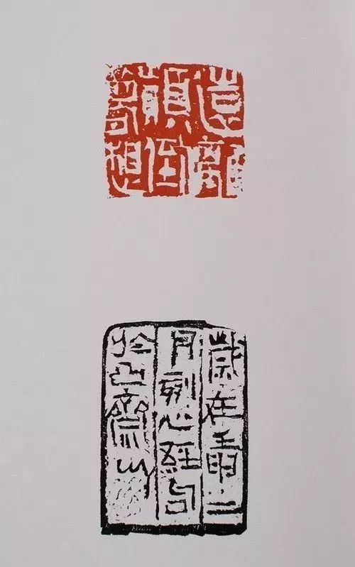 "传灯者"王镛,百印鉴赏!_篆刻