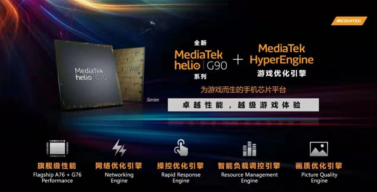 原创小米携手联发科发布heliog90游戏芯片吊打高通不再是梦