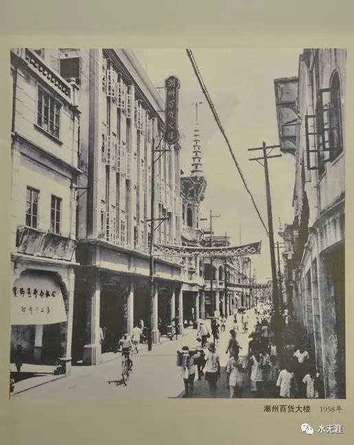 城事他花了几十年时间记录下潮州城一个个精彩的历史瞬间