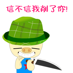 毕加猪表情包大全
