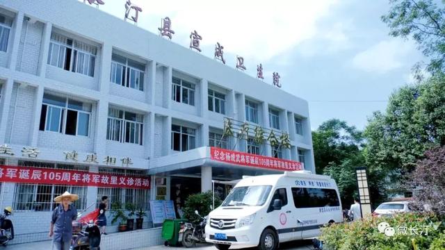 【汀州医院内一科副主任,门诊部副主任,主任医师 王必佺:今年是杨成武