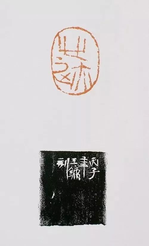 "传灯者"王镛,百印鉴赏!_篆刻