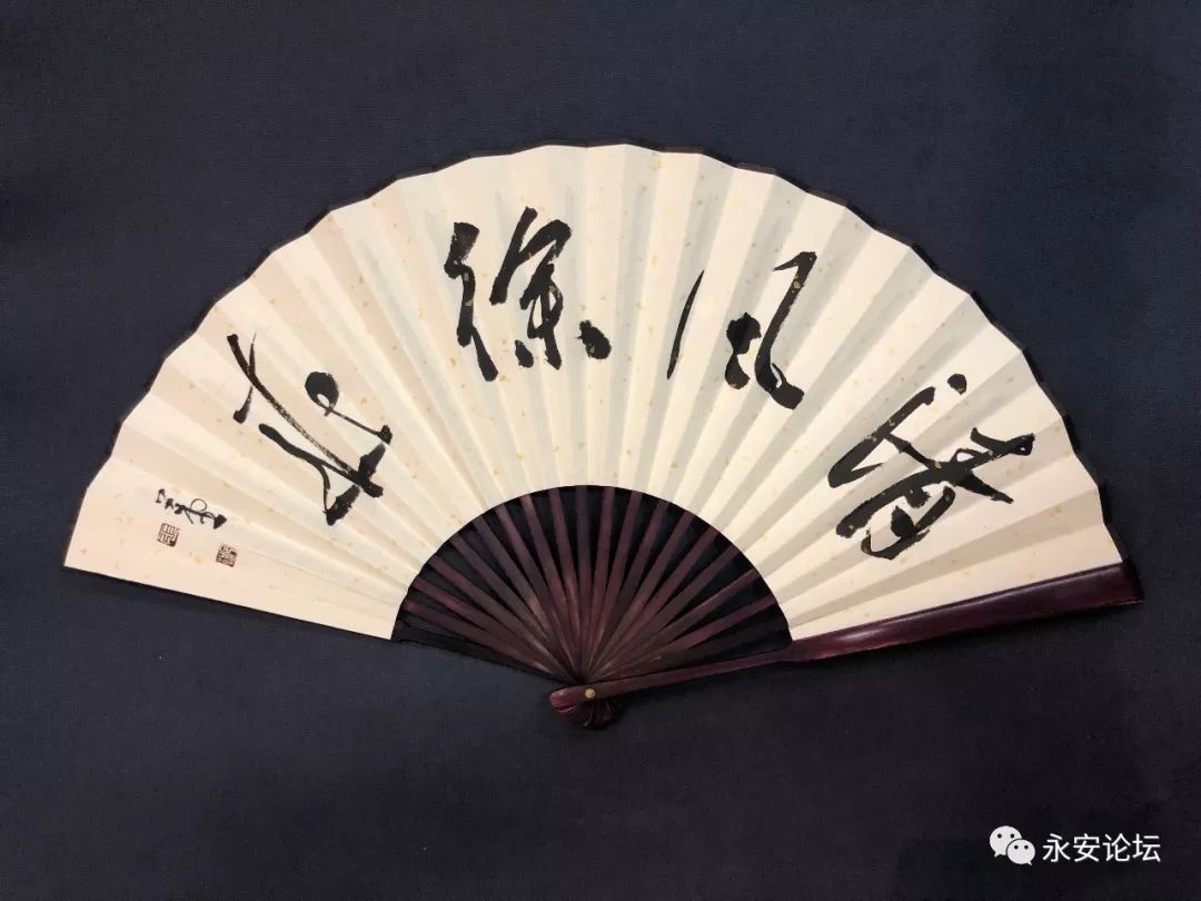 永安清风夏至书画名家扇面作品展示之四安祺