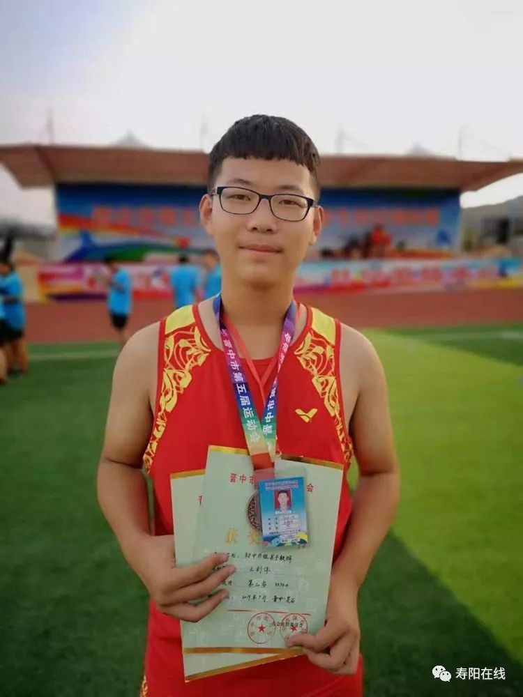 寿阳二中在晋中市第五届运动会暨中学生田径锦标赛获得优异成绩!