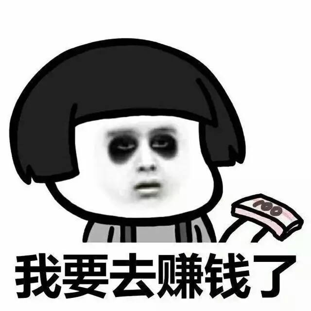 热点时评:"赚钱"的app真能"手到钱来"?