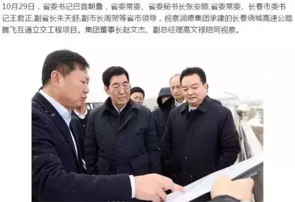 公主岭距离划入长春代管又近了一步