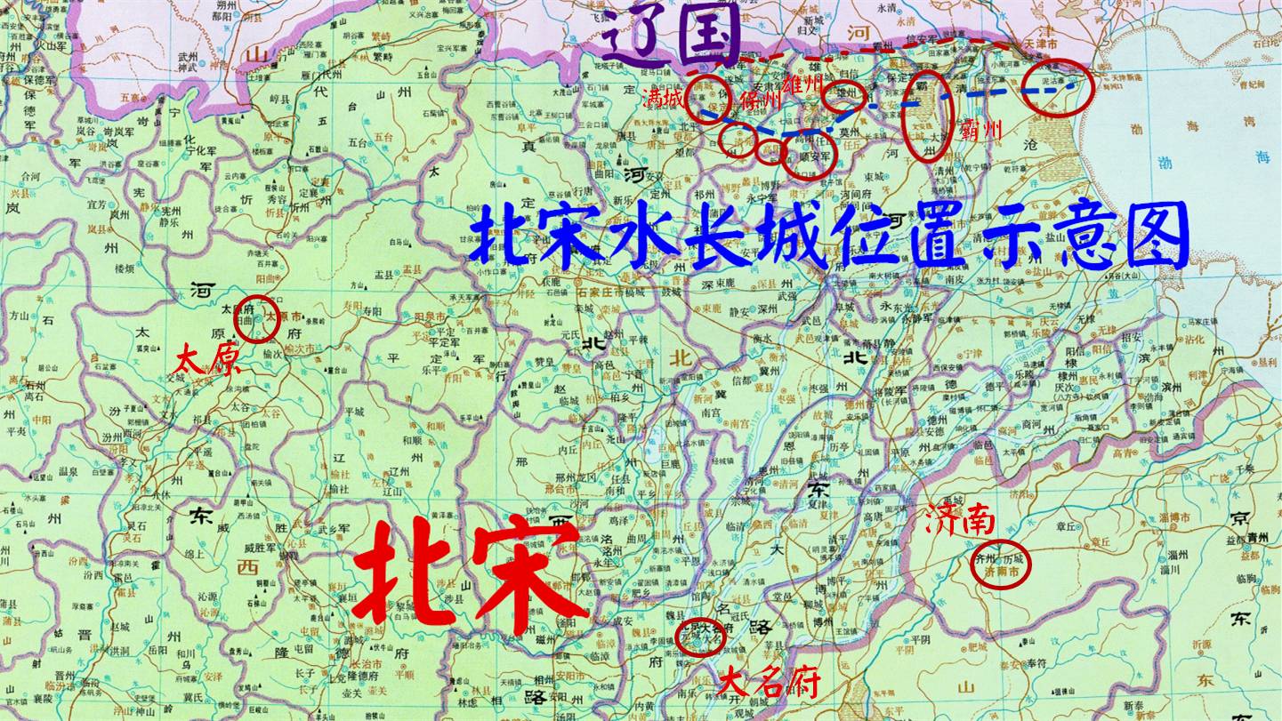 原创为抵御辽国没有万里长城的北宋在河北修了一道千里水长城