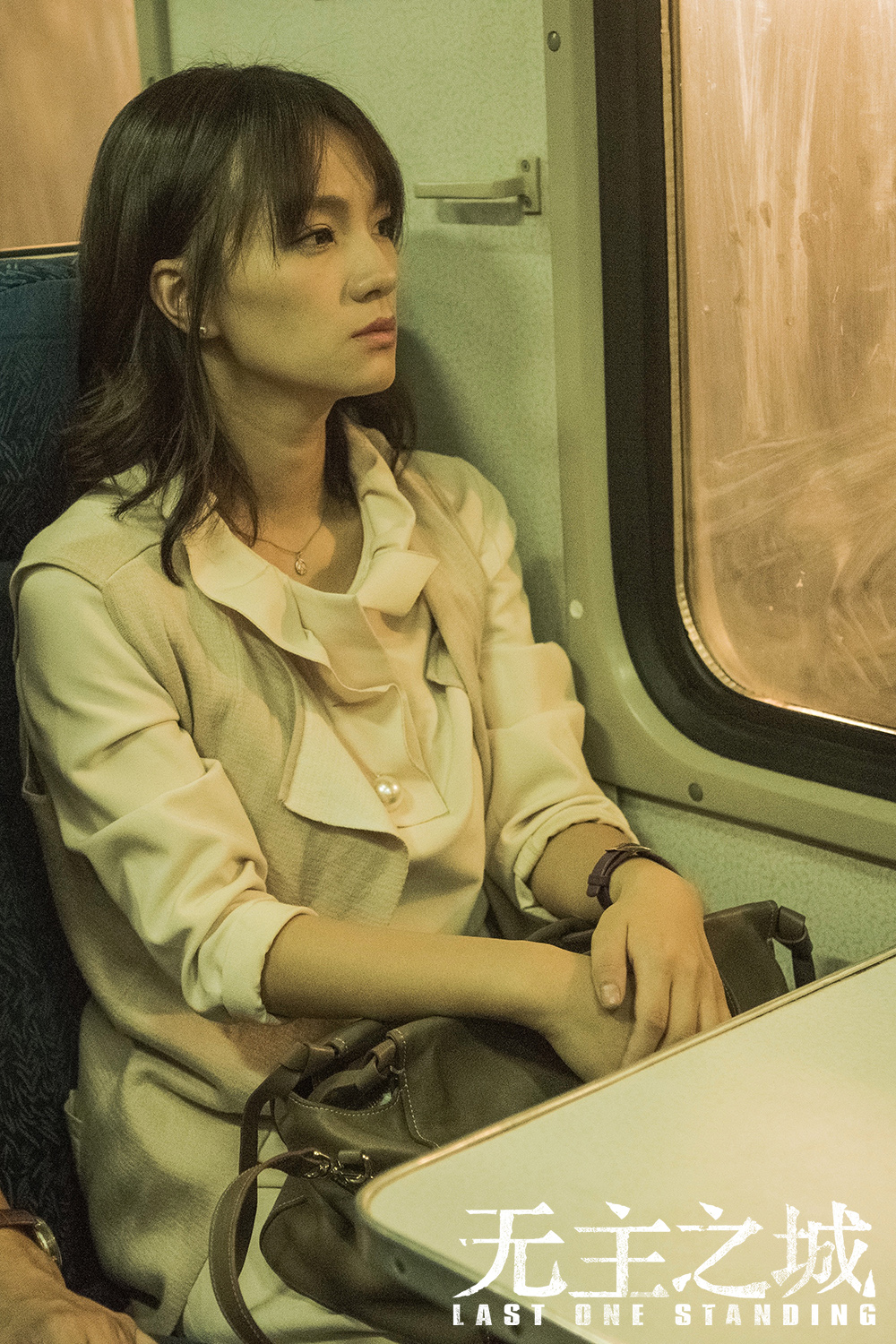 魏璐《无主之城》演技破次元 揪心虐心招招直指人心