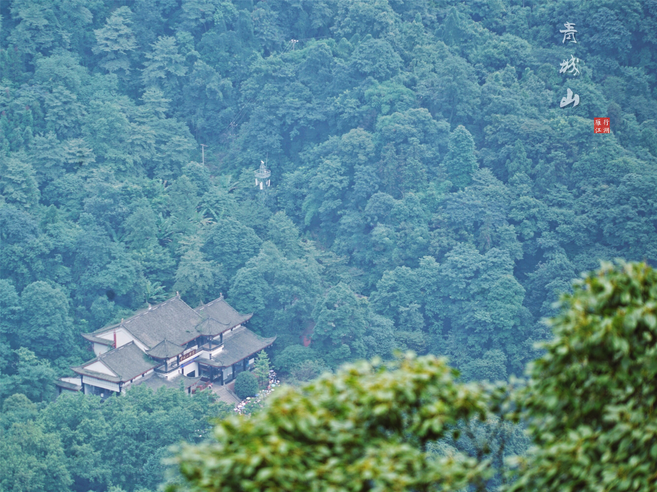 原創川西避暑地,尋幽青城山,83版西遊記取景地你找到了嗎?