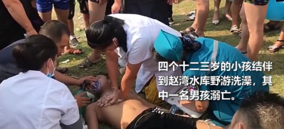 南阳一少年违禁游泳后溺亡,众人却照常野泳洗澡_水库
