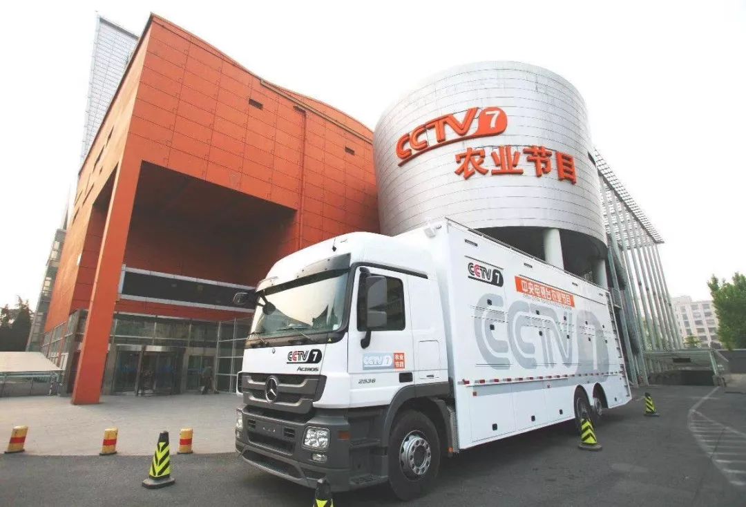 致富经CCTV-7央视网(致富经cctv7视频全集2021)