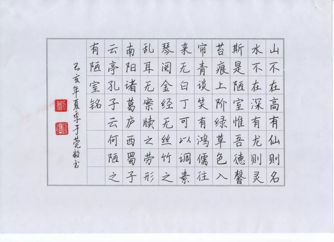 答疑硬笔书法可以速成吗一个暑假能练出个书法家吗