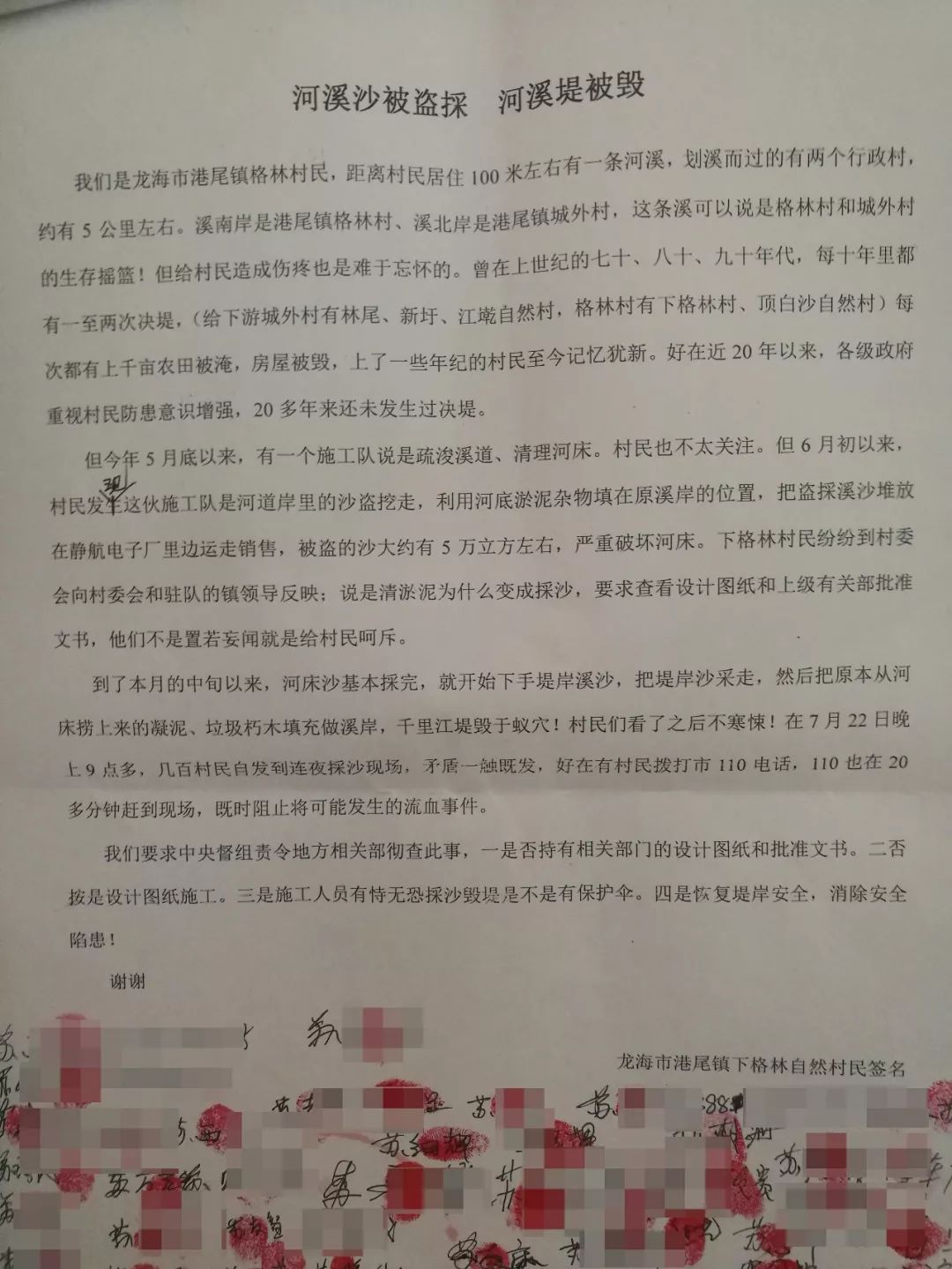 建筑用砂：砂石行业的趋势与挑战