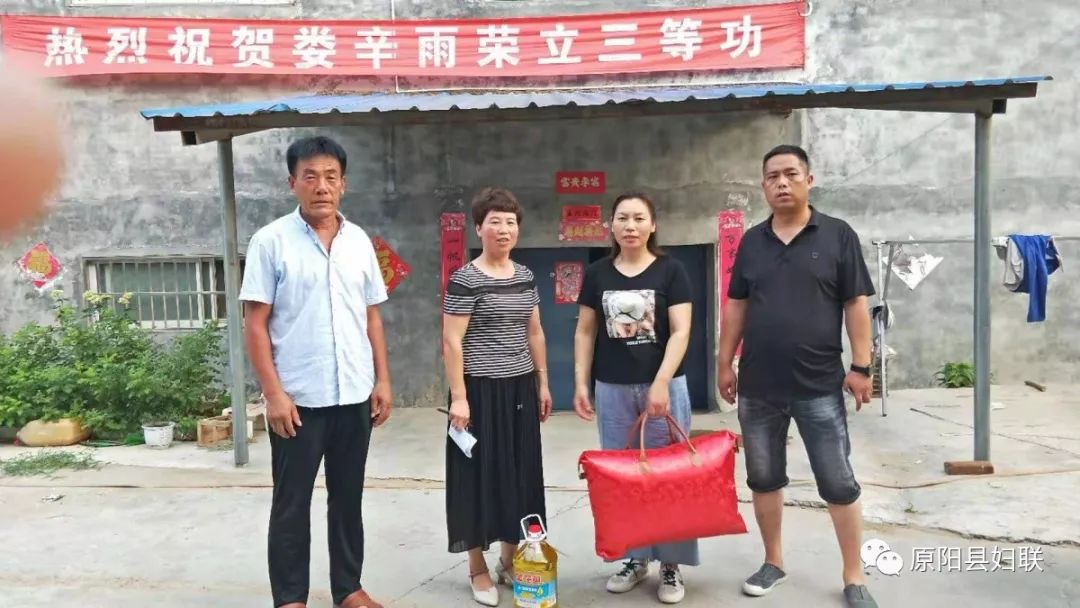 庆八一致敬最可爱的人原阳县各级妇联开展八一拥军优抚系列活动