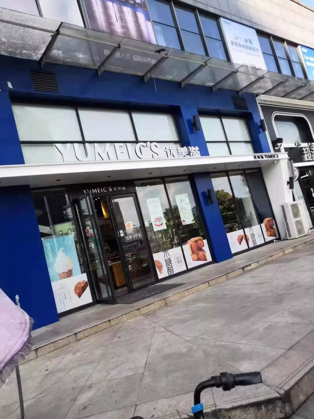 安庆人注意22人因食用蛋糕引发不适优美滋这些门店停业整顿并致歉