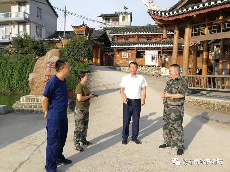 锦屏县常务副县长向国强率队深入隆里古建筑群开展风险隐患大排查整治