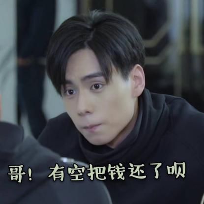 看到韩商言借钱学会计的女朋友笑哭了