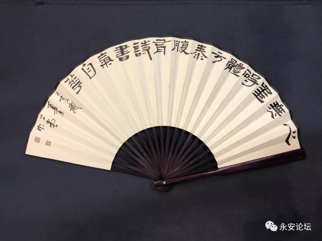 永安清風夏至書畫名家扇面作品展示之四安祺