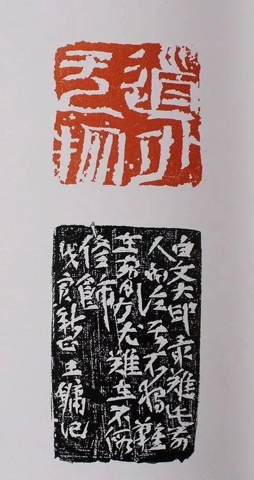 "传灯者"王镛,百印鉴赏!_篆刻