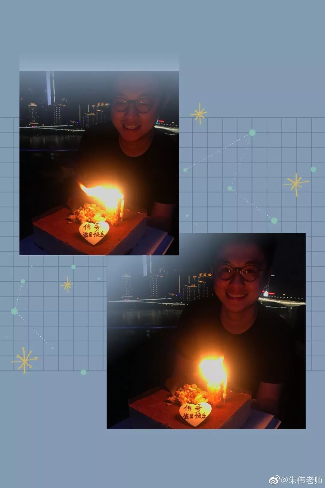 今天伟哥35岁生日在重庆吃洞子老火锅day22